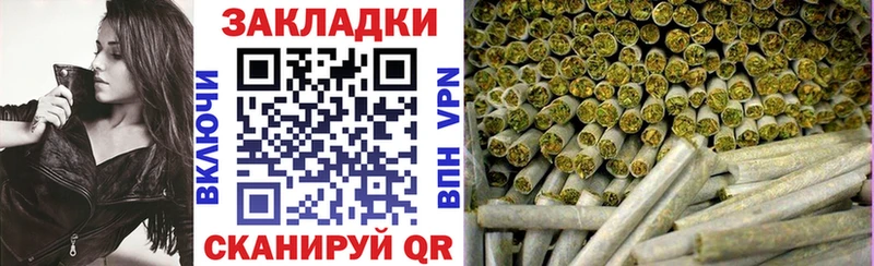 Конопля Кузнецк