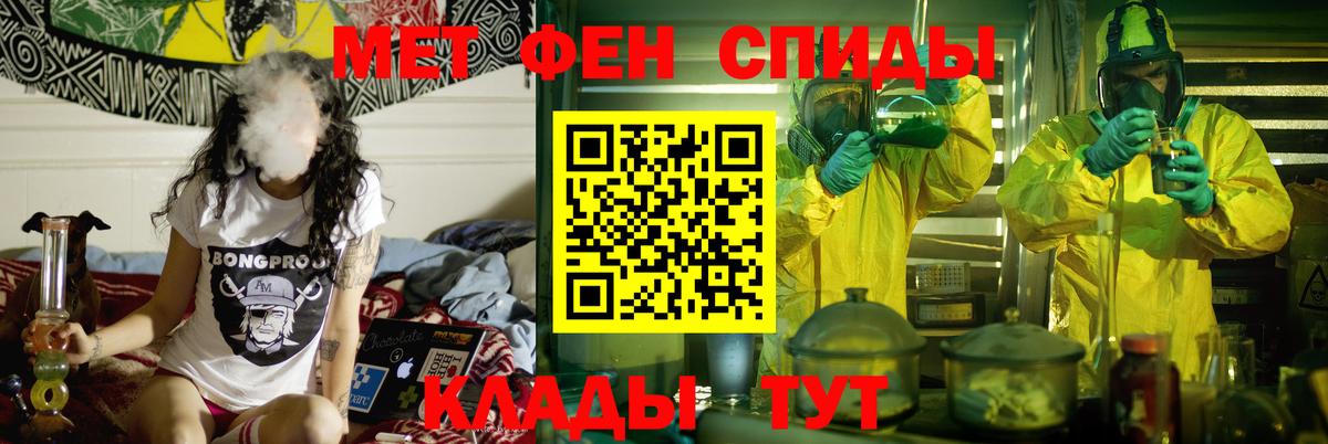АМФ  Амфетамин Розовый  Вход с VPN  Кузнецк 