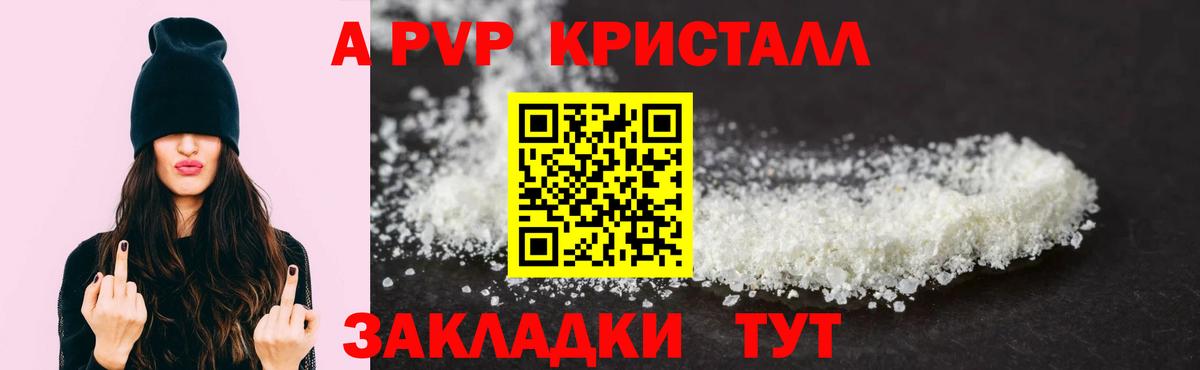 Alfa_PVP СК КРИС Кузнецк