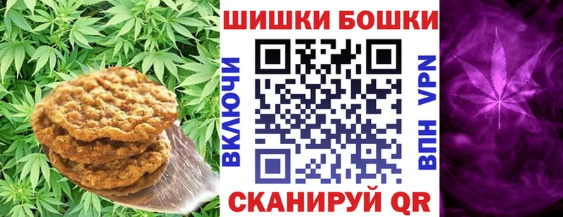 Cannafood марихуана  Кузнецк 