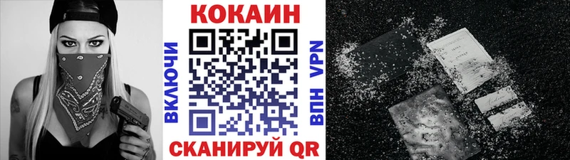 COCAIN Колумбийский Кузнецк