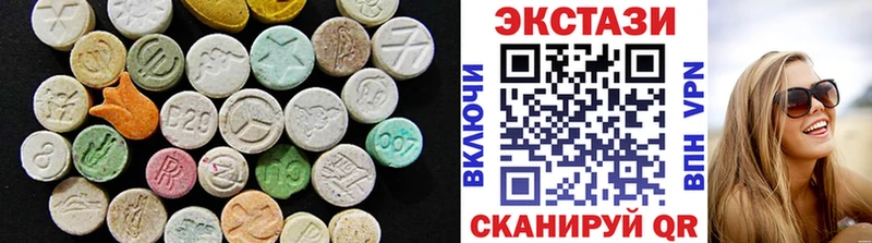 ЭКСТАЗИ Дубай  Кузнецк 