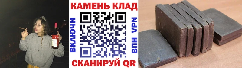 ГАШИШ индика сатива  Кузнецк 