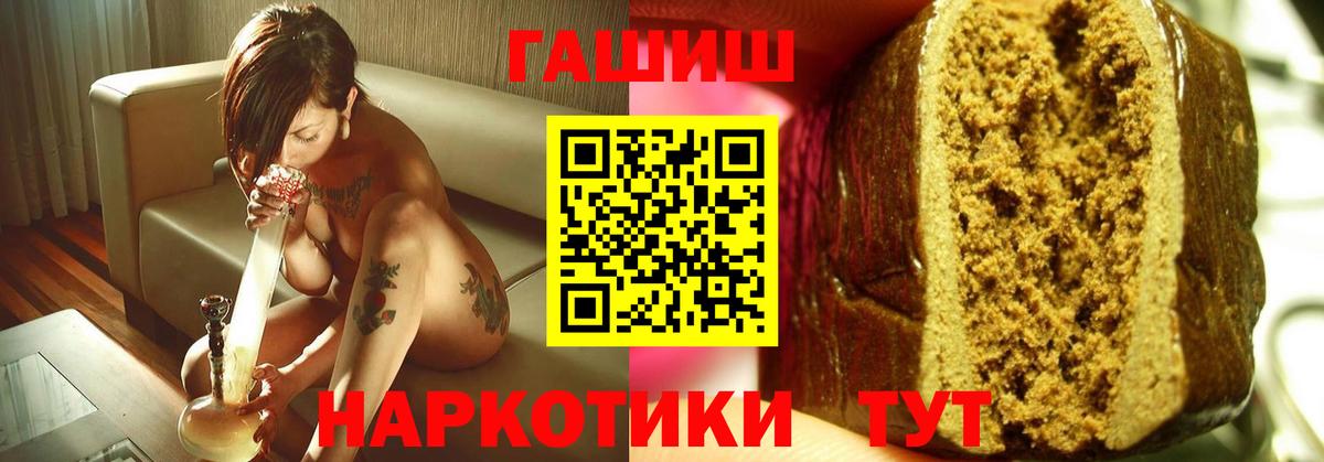 ТГК Кузнецк