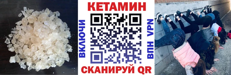 Кетамин ketamine  магазин продажи   Кузнецк 