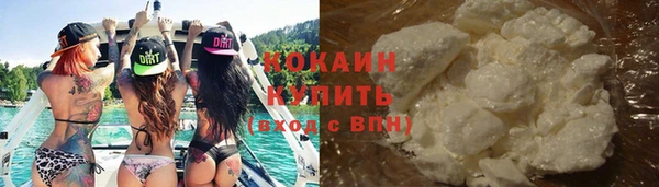 кокаин Лабытнанги