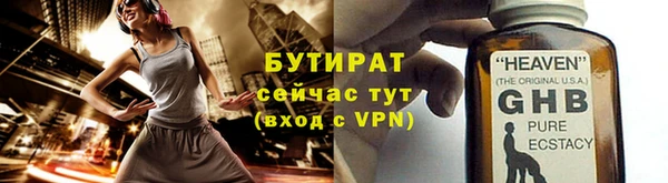 кокаин Лабытнанги