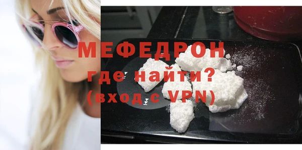 MDMA Лагань