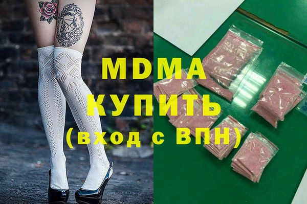 MDMA Лагань
