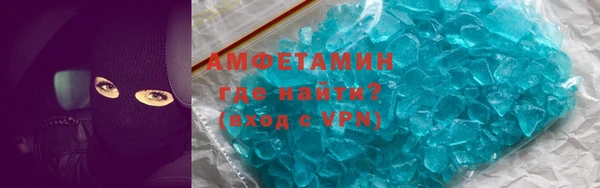 MDMA Лагань