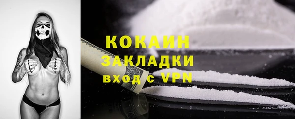 метамфетамин Краснослободск