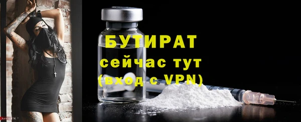 MDMA Лагань
