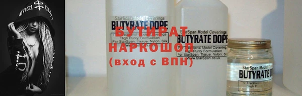 прущие крисы Уссурийск
