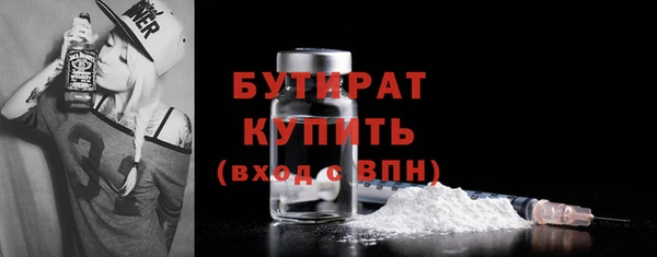 MDMA Лагань