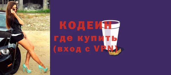 кокаин Лабытнанги