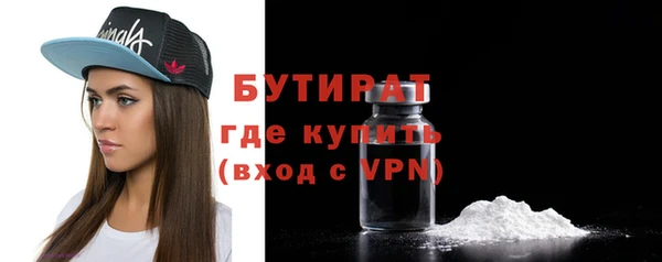метамфетамин Краснослободск