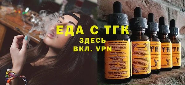 метамфетамин Краснослободск