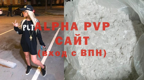 метамфетамин Краснослободск
