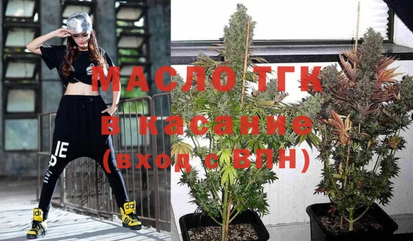 метамфетамин Краснослободск