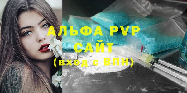 кокаин Лабытнанги