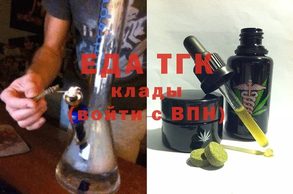 кокаин перу Красноперекопск