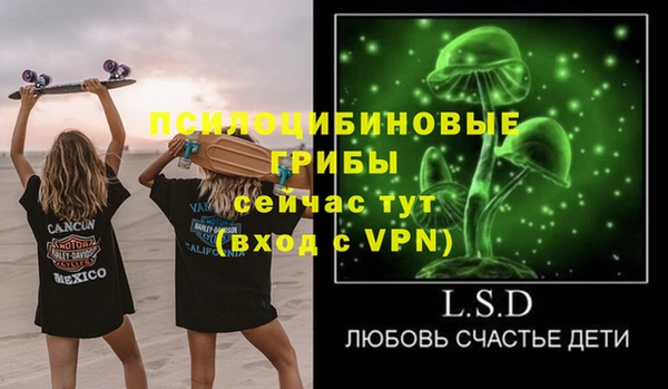 кокаин перу Красноперекопск