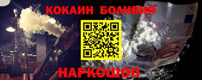 мефедрон VHQ Гусиноозёрск