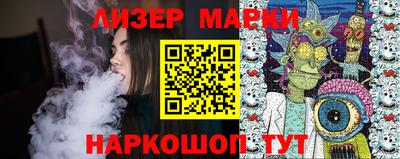 мефедрон VHQ Гусиноозёрск