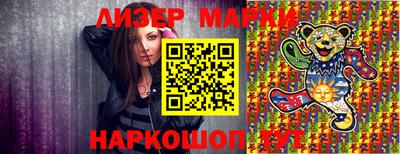 кокаин VHQ Гусев