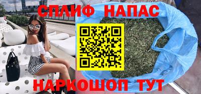 spice Гусь-Хрустальный