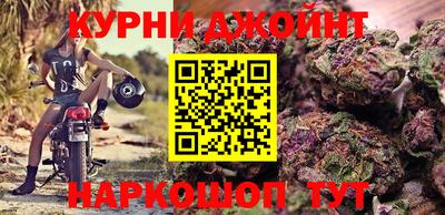 мефедрон VHQ Гусиноозёрск