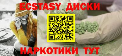 кокаин VHQ Гусев