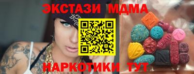 мефедрон VHQ Гусиноозёрск