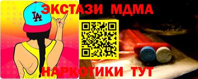 мефедрон VHQ Гусиноозёрск
