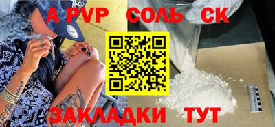 мефедрон VHQ Гусиноозёрск