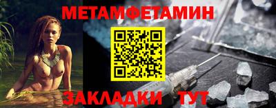 spice Гусь-Хрустальный