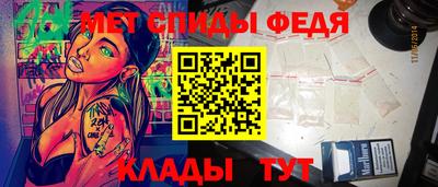 мефедрон VHQ Гусиноозёрск