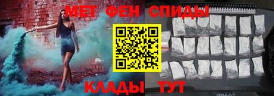 мефедрон VHQ Гусиноозёрск