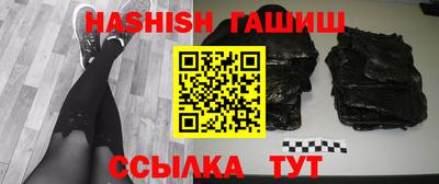 мефедрон VHQ Гусиноозёрск