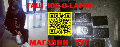 кокаин VHQ Гусев