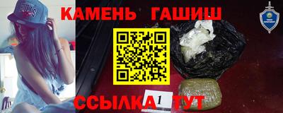 мефедрон VHQ Гусиноозёрск
