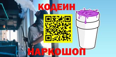 Альфа ПВП Новокубанск