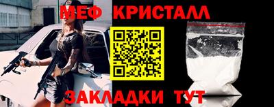 spice Гусь-Хрустальный