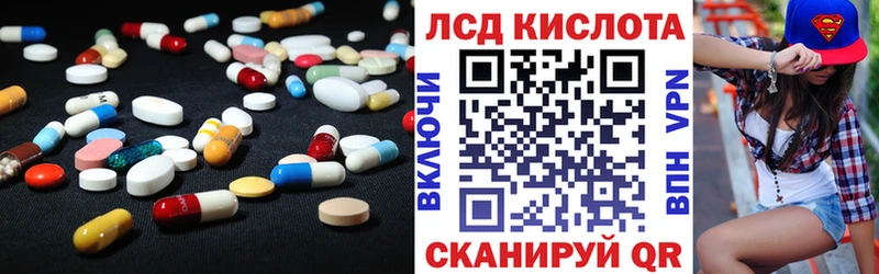 купить наркотик Кузнецк ЛСД экстази ecstasy