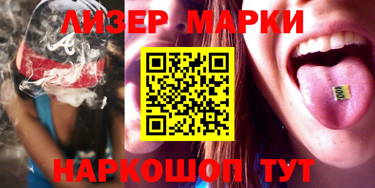 LSD-25 экстази кислота  LSD-25 экстази кислота  Вход с VPN  Кузнецк 
