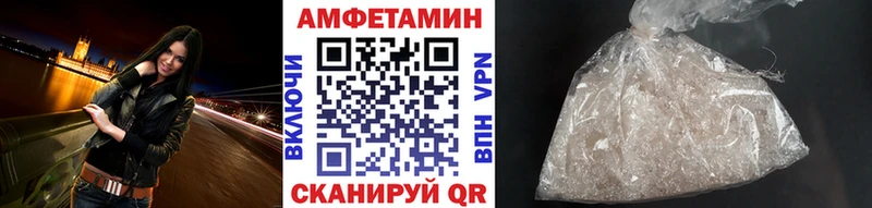 где найти   Кузнецк  МЕТАМФЕТАМИН Methamphetamine 