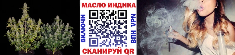 MEGA   хочу   Кузнецк  Дистиллят ТГК THC oil 