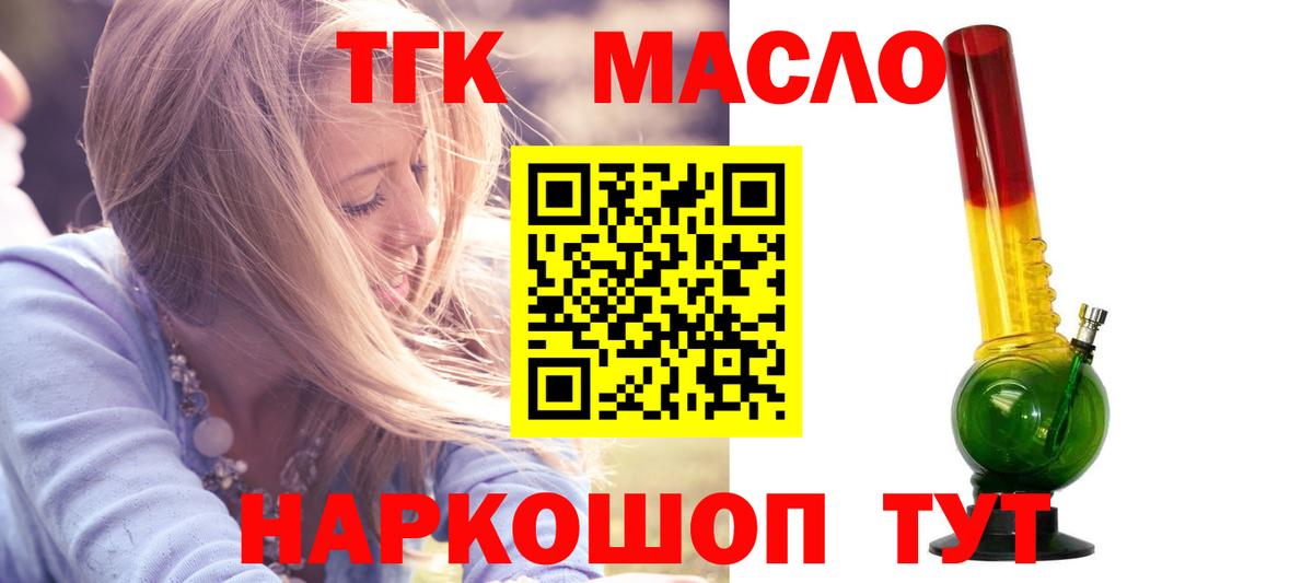 COCAIN  Канабис  Вход с VPN  ГАШ  Cocaine  Кузнецк  Меф кристаллы 