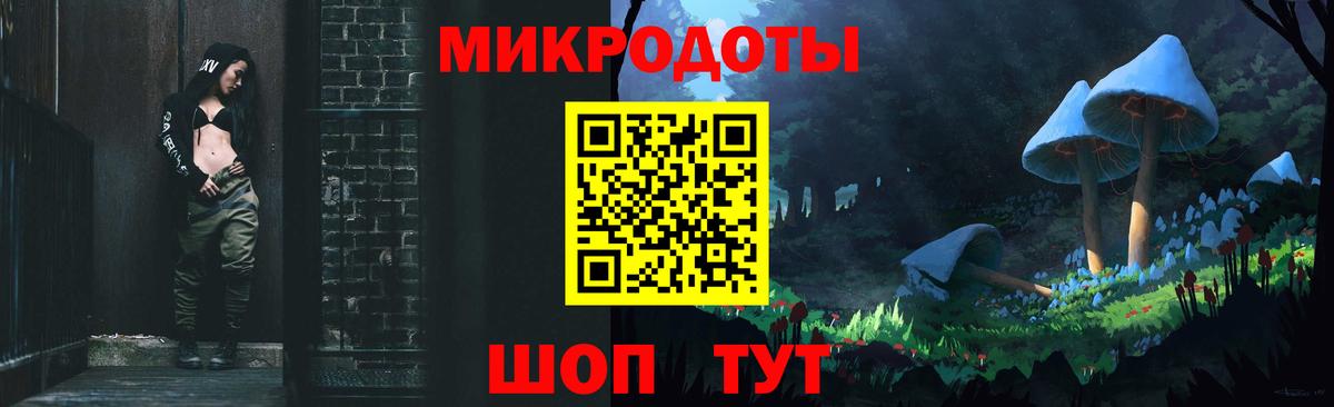 Галлюциногенные грибы MAGIC MUSHROOMS Кузнецк