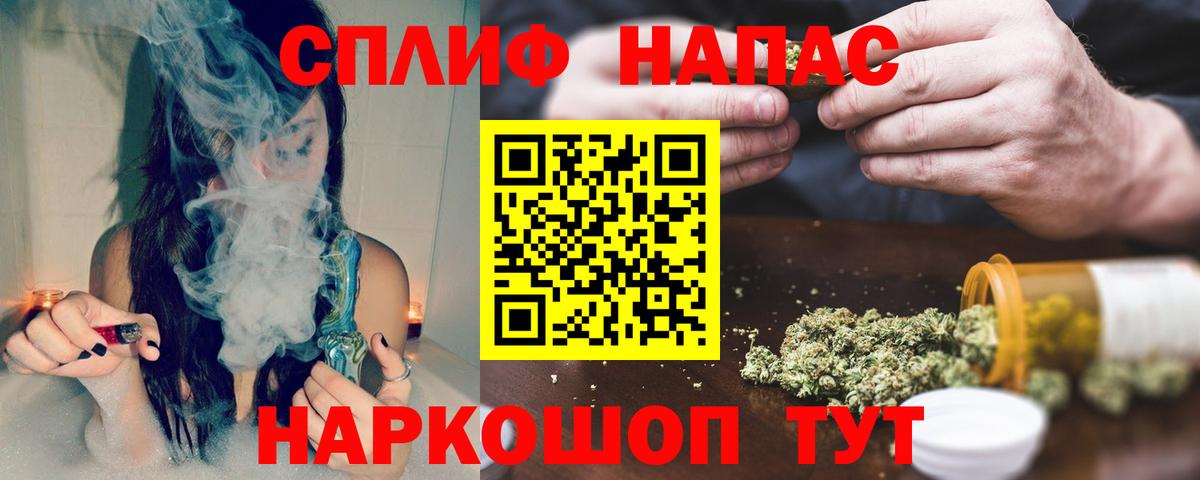 Каннабис планчик  Вход с VPN  Канабис план  Каннабис White Widow  Кузнецк 